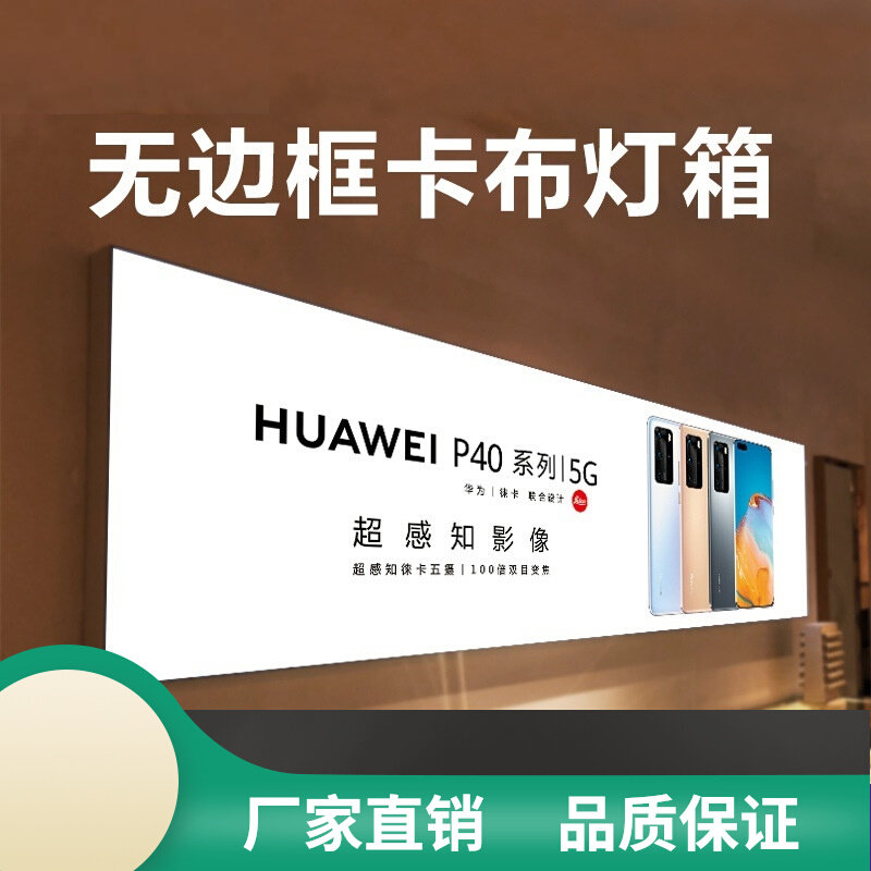 软膜灯箱卡布灯箱无边框发光w灯汽车超薄定做天花内嵌双面智能锡