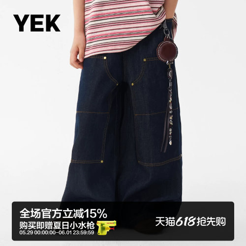 YEK儿童潮牌童装明线设计男童原色工装牛仔裤26春季新款女童长裤
