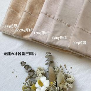Double Guangtui Artifact Nude layer Plus Stockings Thin
