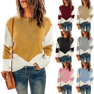 contrast round neck bottoming color knitted Womens tops