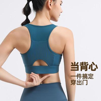 yoga big fitness bra front for breasts bra with side