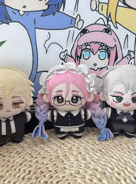 异形舞台周边mizi till luka棉花娃娃10cm海星体毛绒玩偶挂件公仔