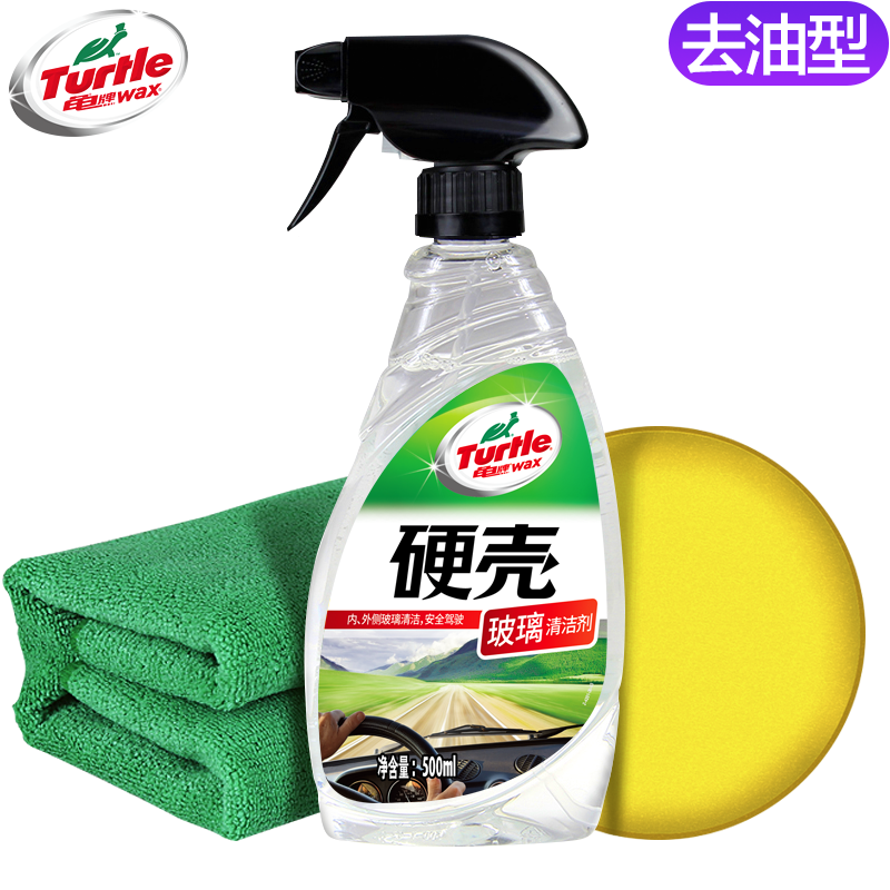 龟牌（TurtleWax）汽车玻璃清洁洗剂500ml汽车用品清洁剂去油膜玻