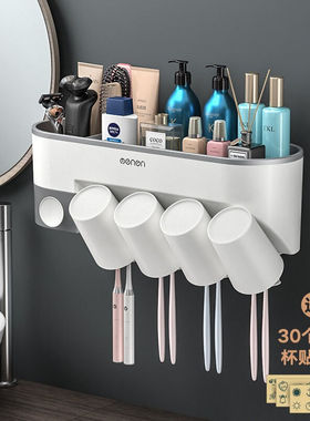 欧涑沃（ousuwo）卫生间牙刷架免打孔壁挂式漱口杯牙缸刷牙杯洗漱