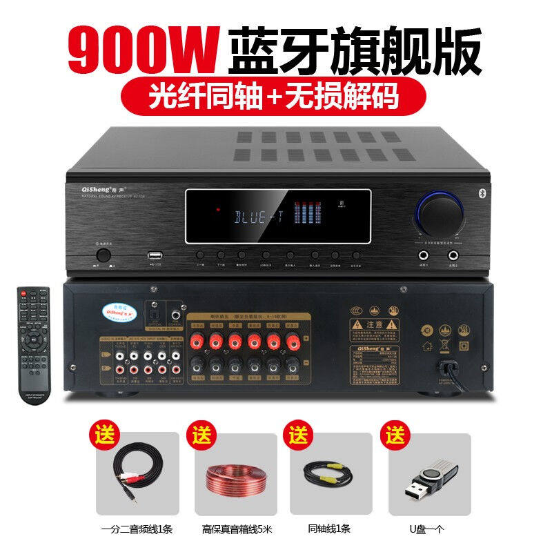 奇声新款功放机5.1家用大功率重低音专业hifi蓝牙舞台音响卡拉OK使用感如何?