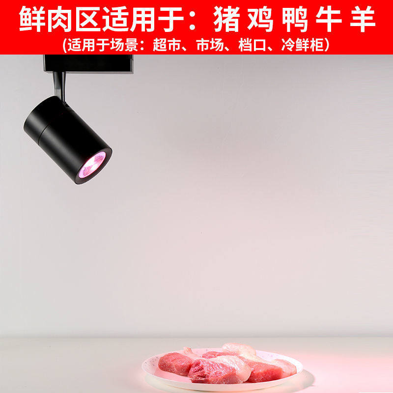 鑫汐水果灯led生鲜灯卤肉熟食专用灯冷鲜肉卖猪肉灯蔬菜海鲜市射使用感如何?