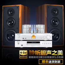 AirDance悦洱丹声S-333发烧级电子管hifi组合音响胆机套装蓝牙纯C