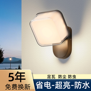 户外壁灯防水灯庭院灯室外围墙灯入户门口超亮照明露台阳台墙灯