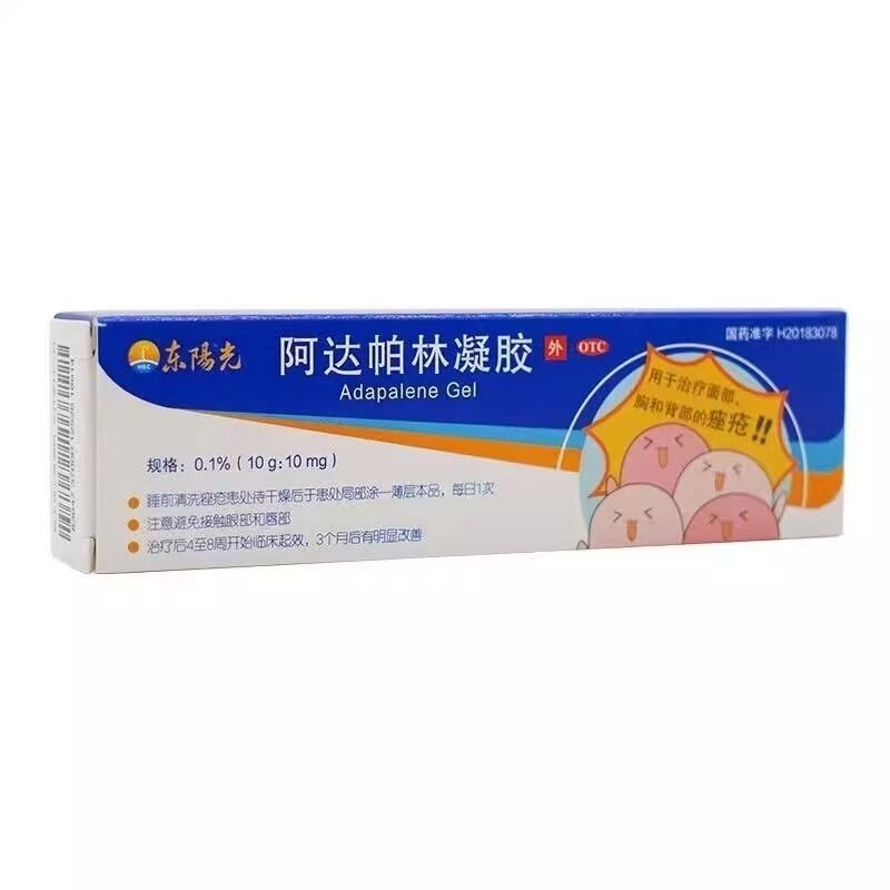 东阳光 阿达帕林凝胶10g图片