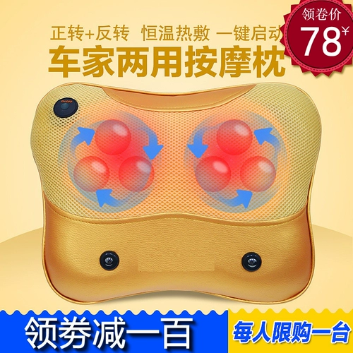 Диа -плечо и шейное массажное устройство шея и талия многофункционально замесите электрический инструмент шею шеи плеч