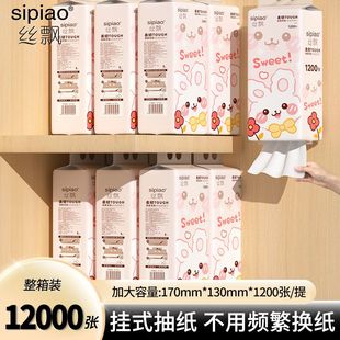 丝飘经典萌兔悬挂式大包抽纸五层加厚擦手纸囤货整箱装卫生纸巾