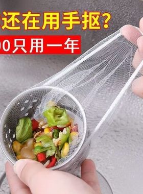 一次性厨房水槽过滤网水池下水道垃圾漏网洗菜盆防堵地漏网剩菜