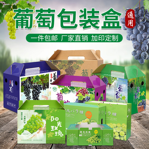 阳光玫瑰牛皮纸礼品盒定制