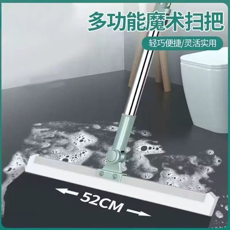 全新款硅胶魔术扫把地刮地板清理扫帚浴室卫生间扫头发家用刮水器