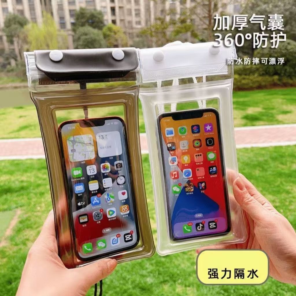防水手机袋可触屏潜水游泳漂流水下拍照手机防水袋自密封气囊