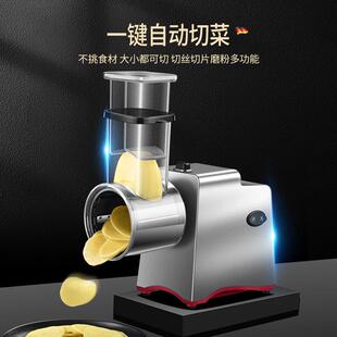 多功能切菜神器家用电动切菜机全自动土豆刨丝器商用食堂切块神器