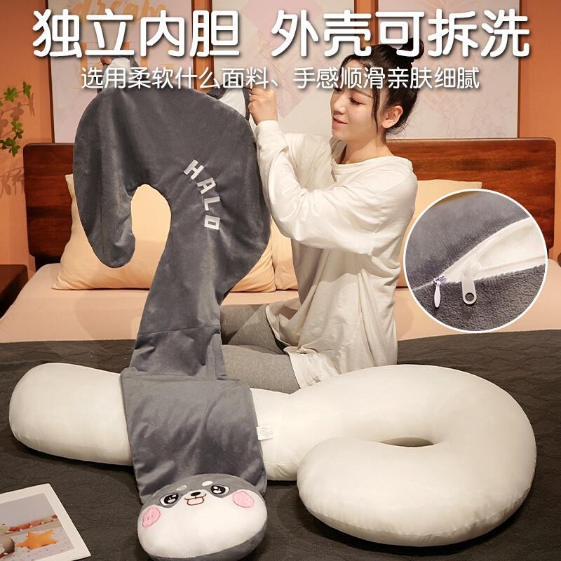 创意问号抱枕女生睡觉床上抱睡夹腿枕头孕妇专用腰枕男款靠枕靠垫
