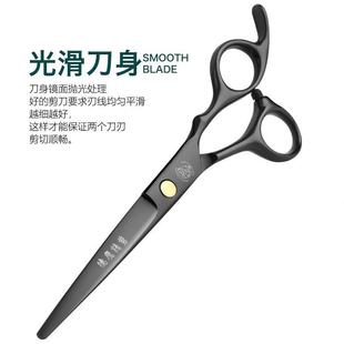 专业平剪打薄牙剪 理发剪刀家用美发剪头发自己剪刘海神器工具套装
