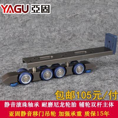 移门吊轮滑轮 推拉门轨道滑轨 静音滑轮吊轨实木8轮吊门滑轮