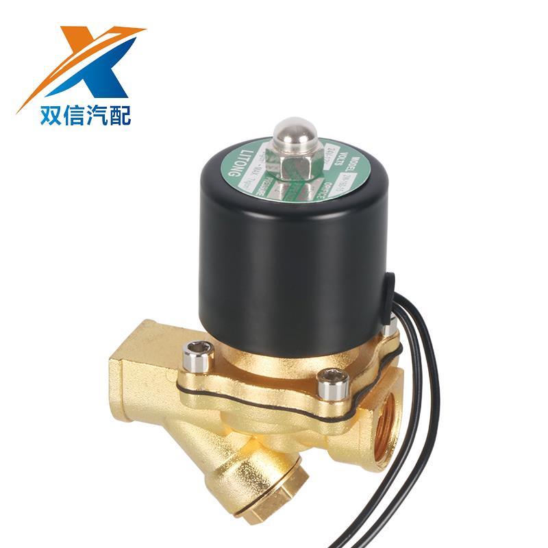 货车改装刹车淋水器配件12V24V过滤电磁阀电子控制喷水阀放水开关