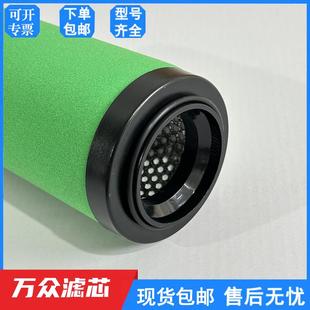 05现货 替代诺冠干燥机管道精密过滤器滤芯5351 5351
