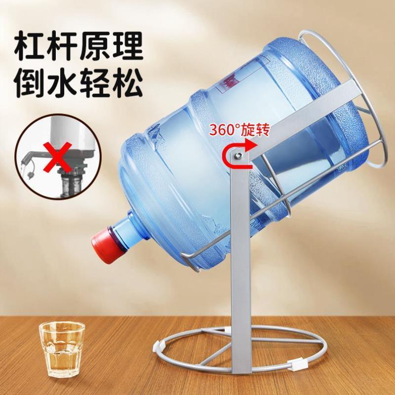 桶装水支架矿泉水压水器大桶水简易出水器取水器纯净水桶倒置架