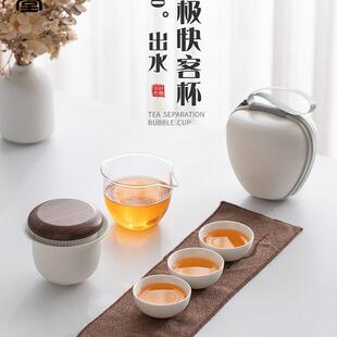 户外露营便携式 容山堂旅行茶具套装 泡茶壶随身茶具快客杯功夫茶具
