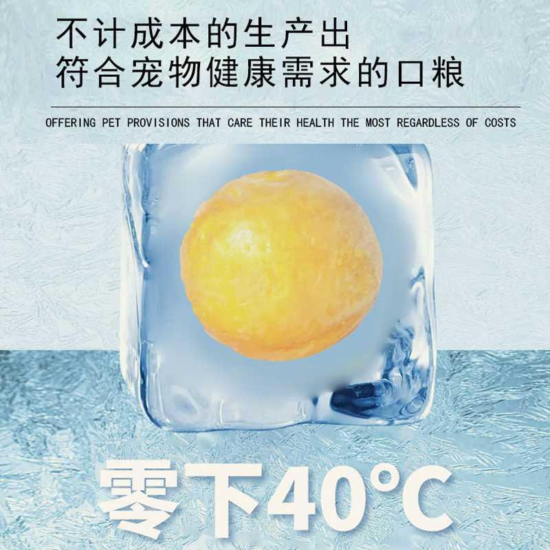 冻干蛋黄宠物狗狗猫咪零食大型犬金毛柯基泰迪比熊成幼犬营养奖励