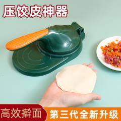 组合加厚厨房用品不粘锅家用炒勺炒菜防烫 不锈钢锅铲汤勺厨具套装