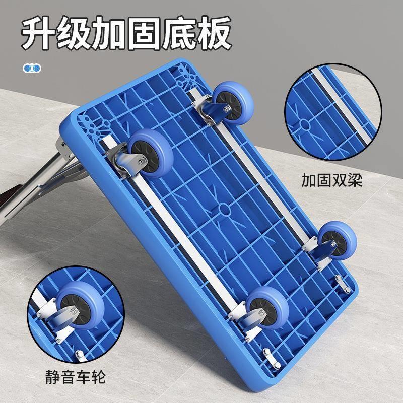 Z1T小推车拉货手推车购物手拉车折叠便携搬运家用拉杆拖车平板推