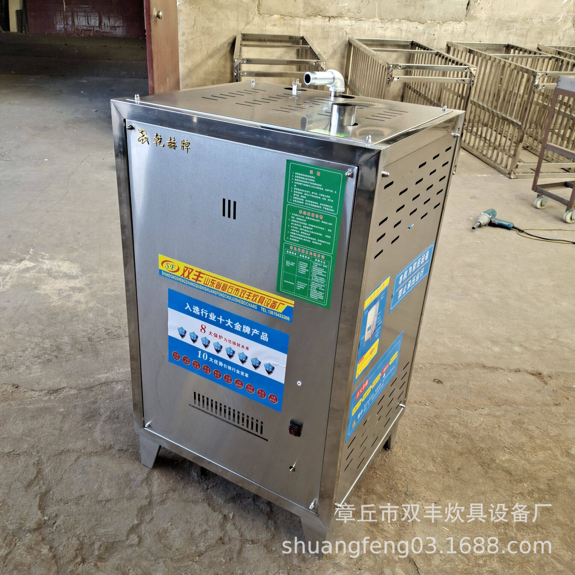 食堂学校液化气锅炉  锅炉厂家 取暖锅炉 馒头房锅炉电蒸汽机
