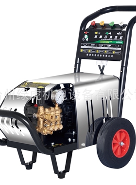 220v380v超高压商用清洗机洗车店专用超高压洗车机洗车泵