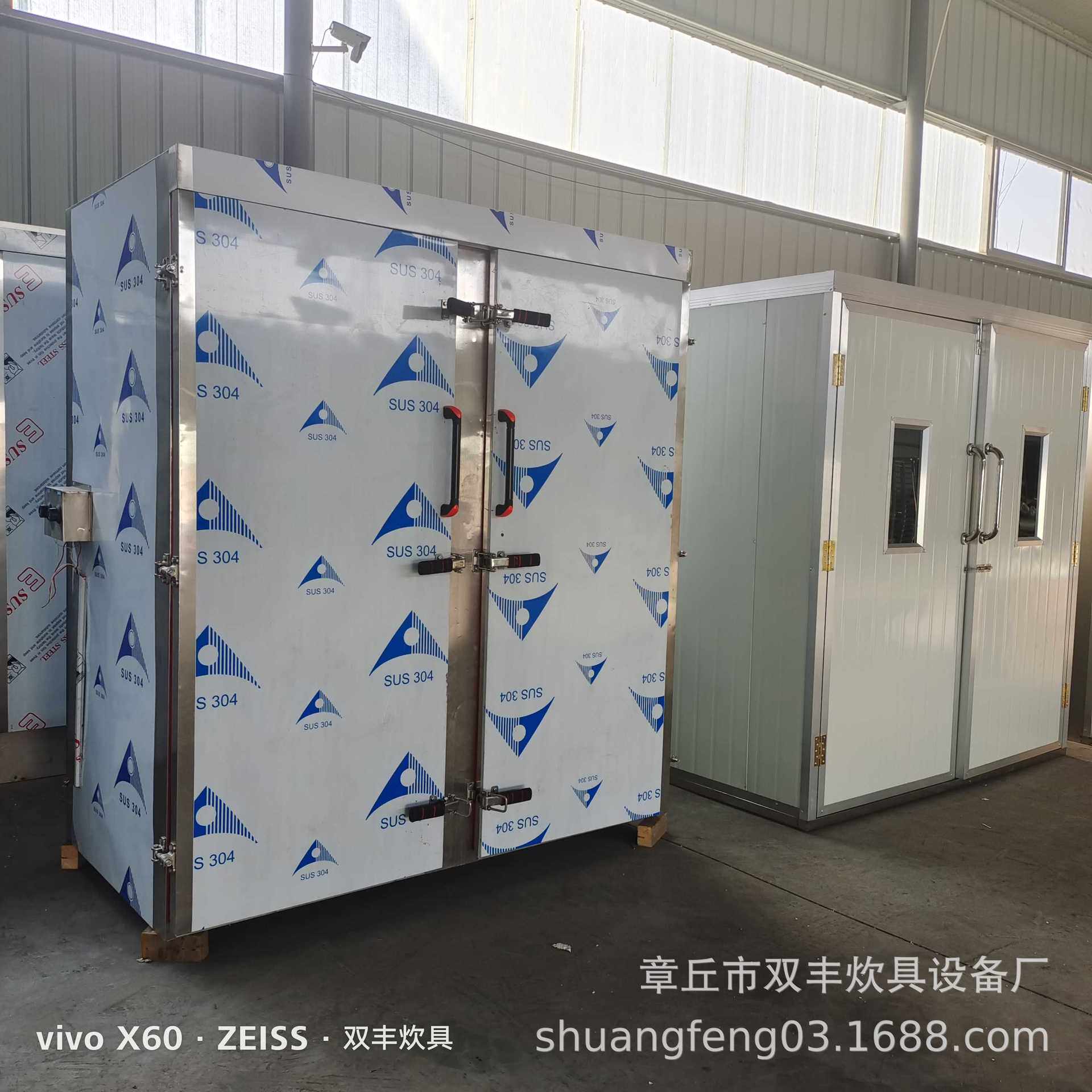 山西学校食堂大型米饭蒸煮设备 包子馒头大型蒸房厂家流水线