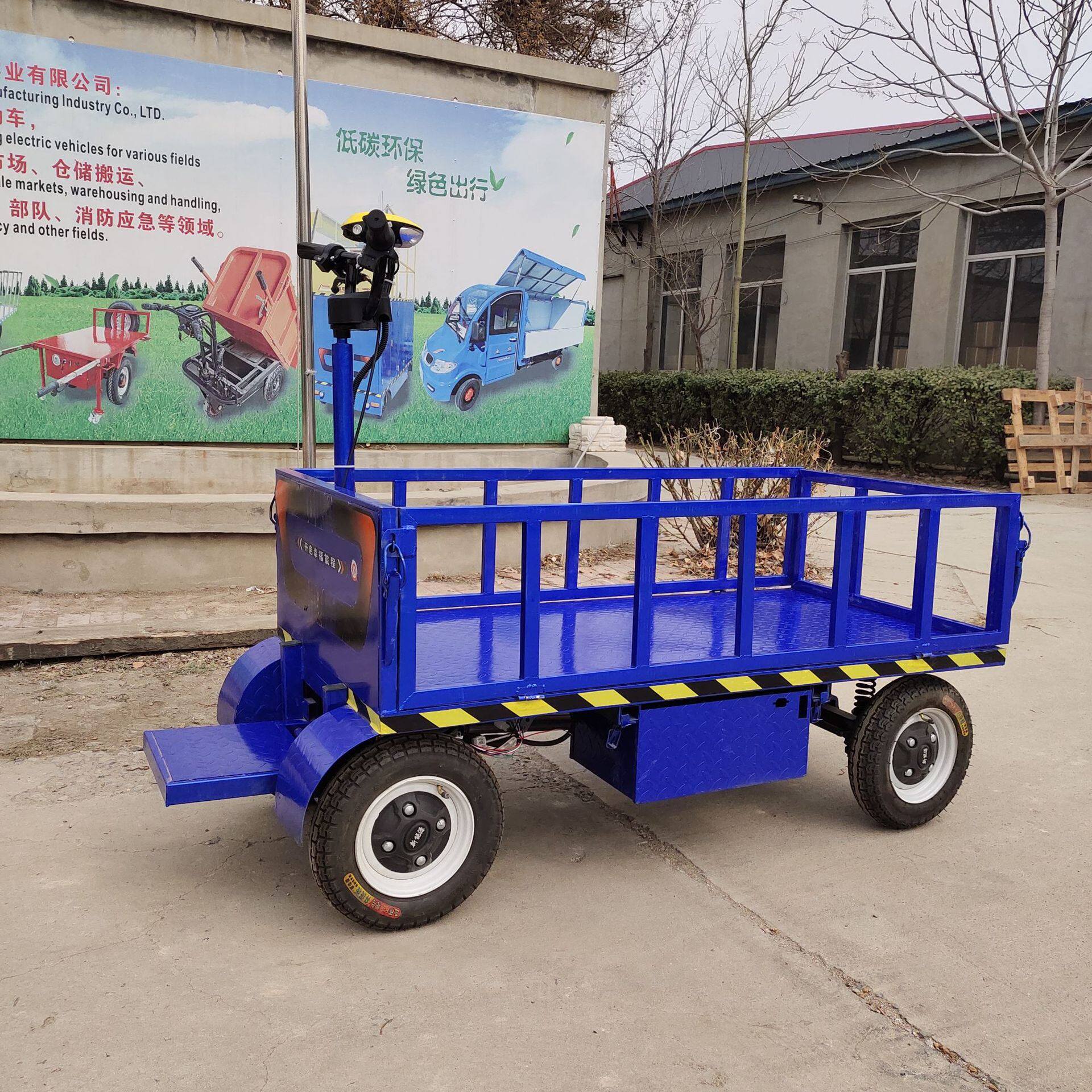 平板车四轮电动拉货车养殖农场市场多用途 手推款电动平板车