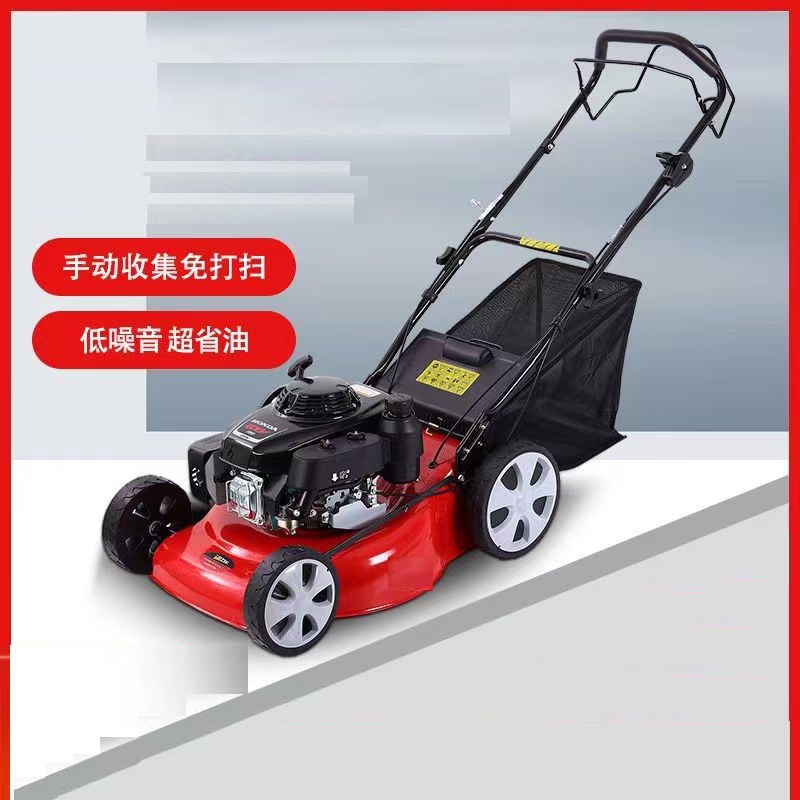 170型汽油动力便携式割草机手推式草坪修剪机  自走式推草机