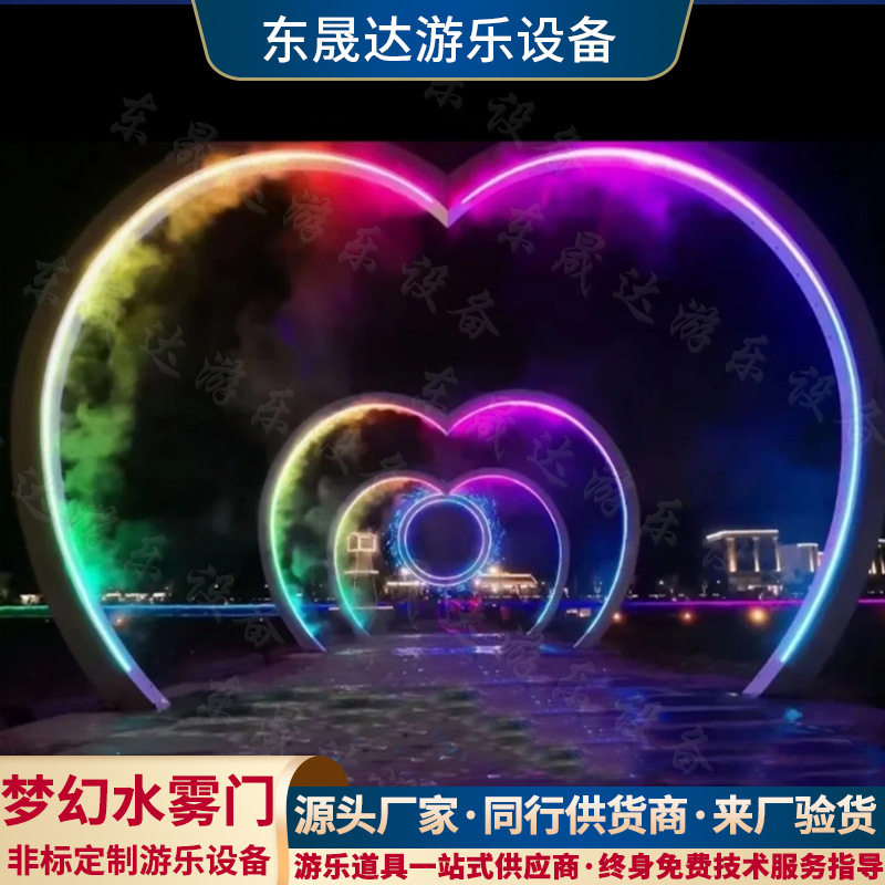 景区园林喷雾互动道具不锈钢雕塑雾化圆形通道景区引流景观水雾门