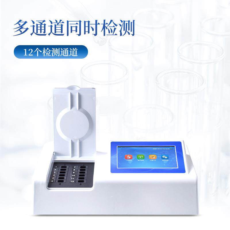 食IN-S12品双氧水检测仪双氧氧水分析水产快食品添加剂过化氢速品