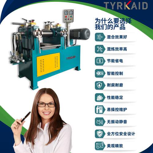 NR小型实验开炼自动反转机TK-K06镜面设效备高PLC机控制停混炼机