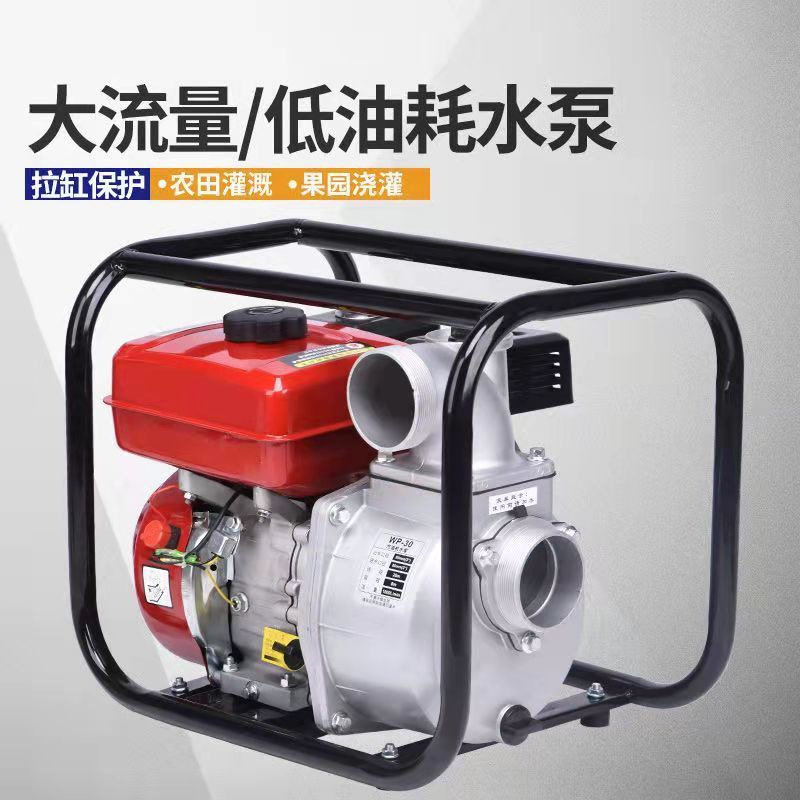 全国销售渔业用大功率排水泵 农田排灌泵汽油柴油喷灌设备抽水机,五金/工具,柴油机,淘宝优惠券,粉丝福利购,淘宝优惠卷