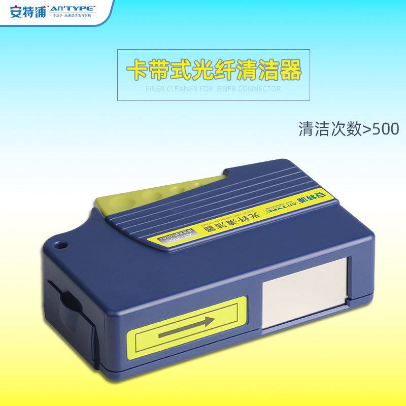光纤清洁器跳线端面接口清洁笔擦纤盒可替换带芯fcsclc陶瓷插芯
