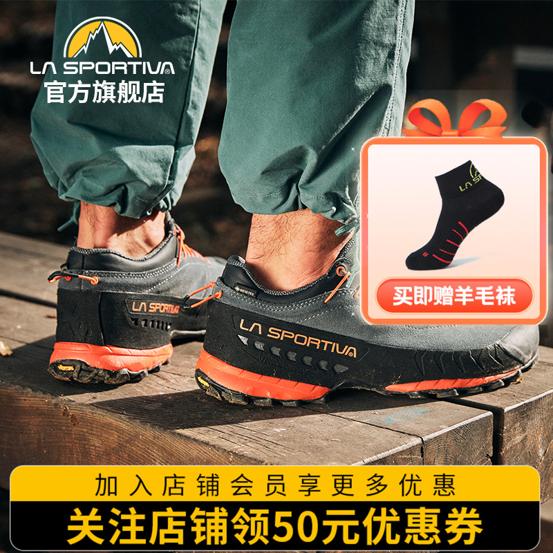 拉思珀蒂瓦tx4城市户外登山鞋