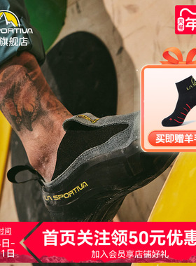 LASPORTIVA 拉思珀蒂瓦COBRA 眼镜蛇竞速进阶专业攀岩鞋男女款