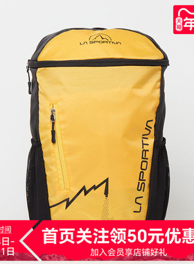 【新品】LASPORTIVA 青少年户外徒步探险舒适双肩背包 14L