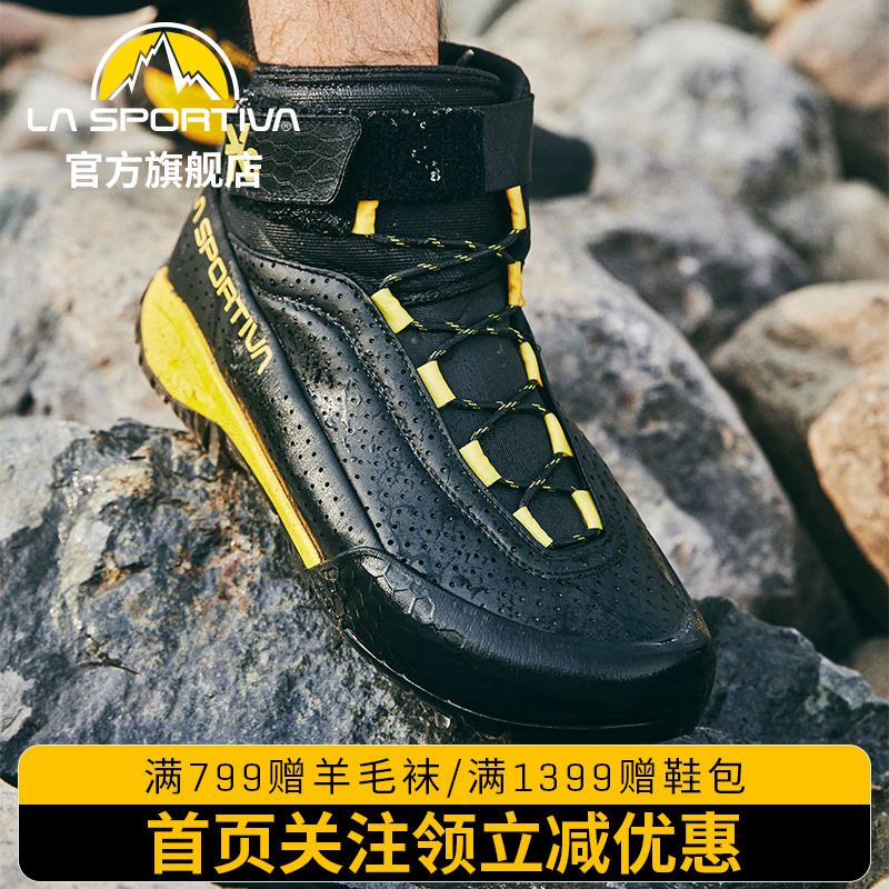 【限时清仓价】LASPORTIVA排水防滑耐磨透气徒步溯溪鞋TX CANYON 户外/登山/野营/旅行用品 登山鞋/徒步鞋 原图主图