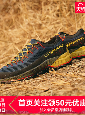 【新品】LASPORTIVA经典男女轻量透气户外耐磨徒步登山鞋TX4Evost