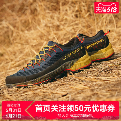 LASPORTIVA徒步鞋透气防滑耐磨