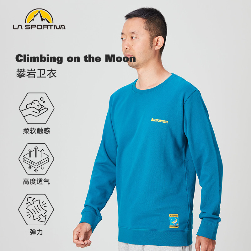 【新款】LASPORTIVA 经典男女纯棉户外休闲攀岩运动长袖T恤,户外/登山/野营/旅行用品,户外休闲衣,淘宝优惠券,粉丝福利购,淘宝优惠卷