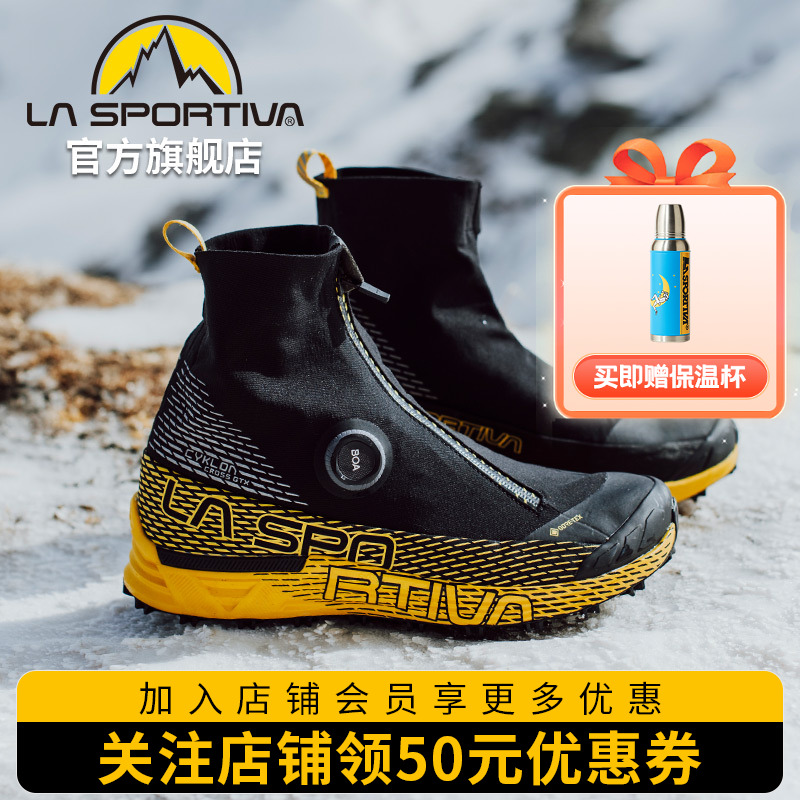 lasportiva长距离越野跑鞋