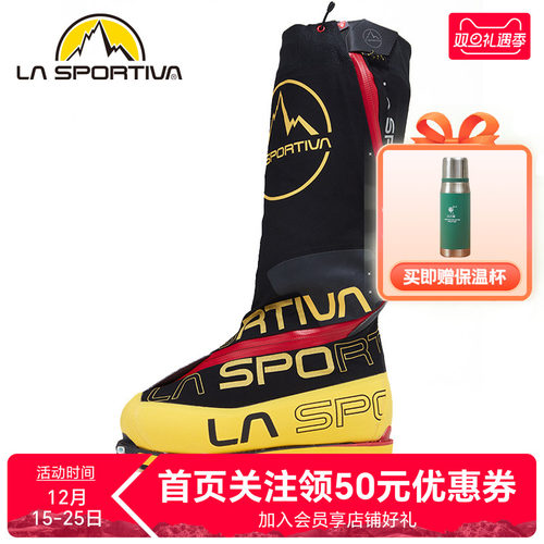 拉思珀蒂海拔攀冰高山靴意大利
