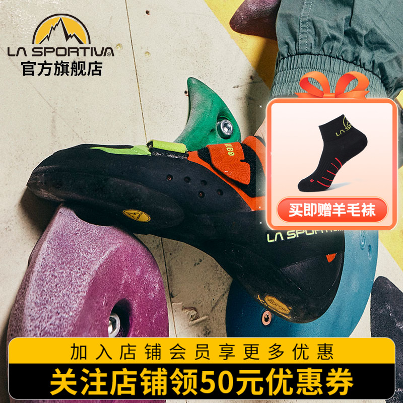 攀岩鞋男女VIBRAM鞋底魔术贴搭扣